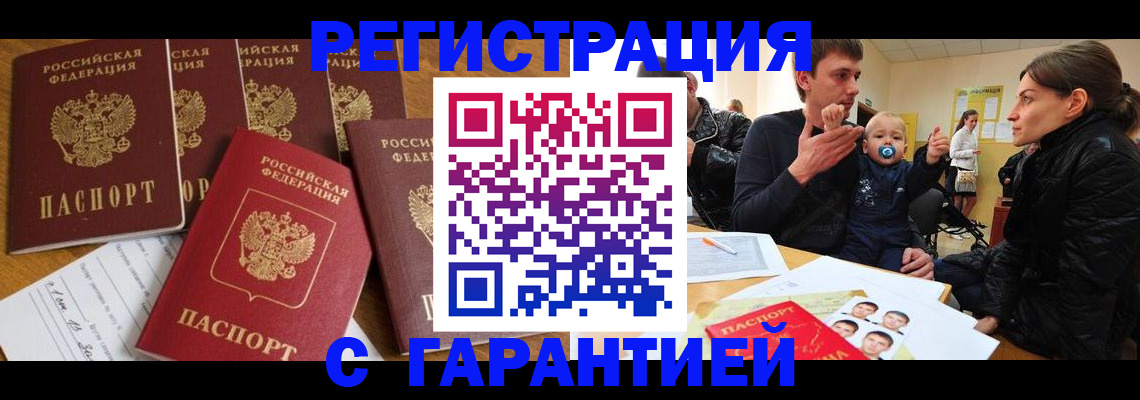 регистрация для дет. сада в Тихвине