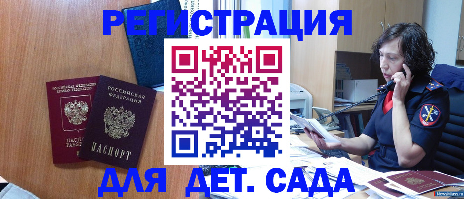прописка поиск в Тихвине