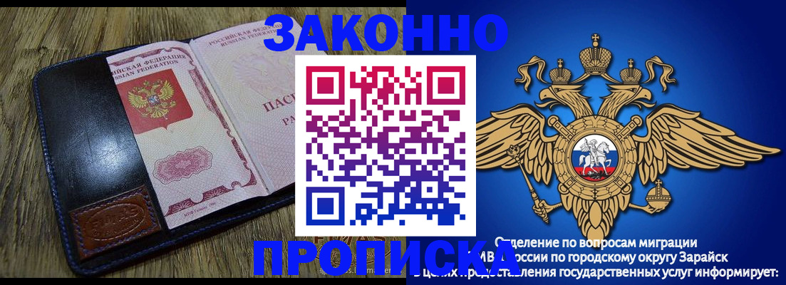 прописка в квартире в Тихвине