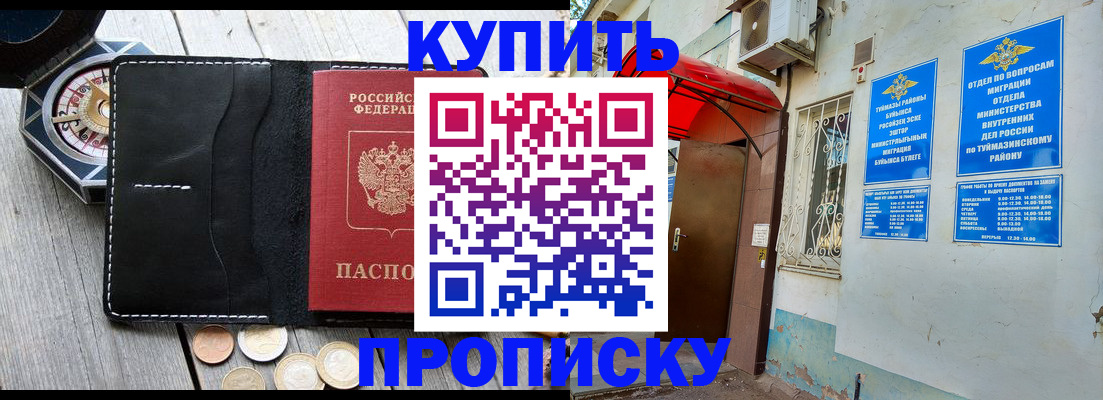 регистрация для школы в Тихвине