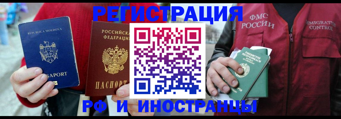 где прописаться в Тихвине